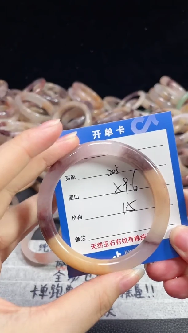 未镶嵌石英质玉手镯205