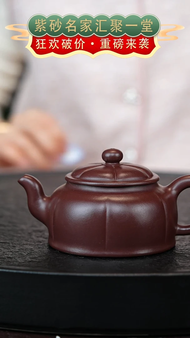 茶壶紫砂宜兴紫砂
