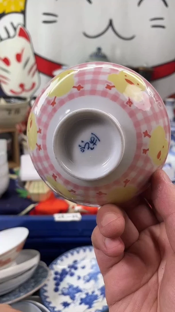 瓷片618活动18包邮-7