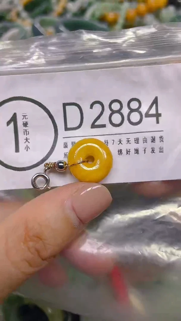 颈饰未镶嵌翡翠/ D /翡翠A货，一件也是批发价