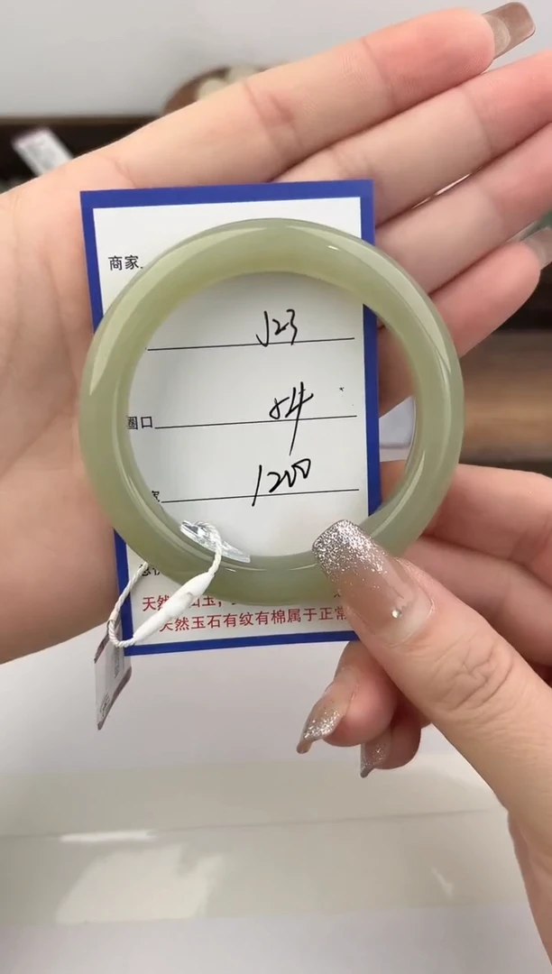 未镶嵌手镯和田玉23颜色微差无瑕疵