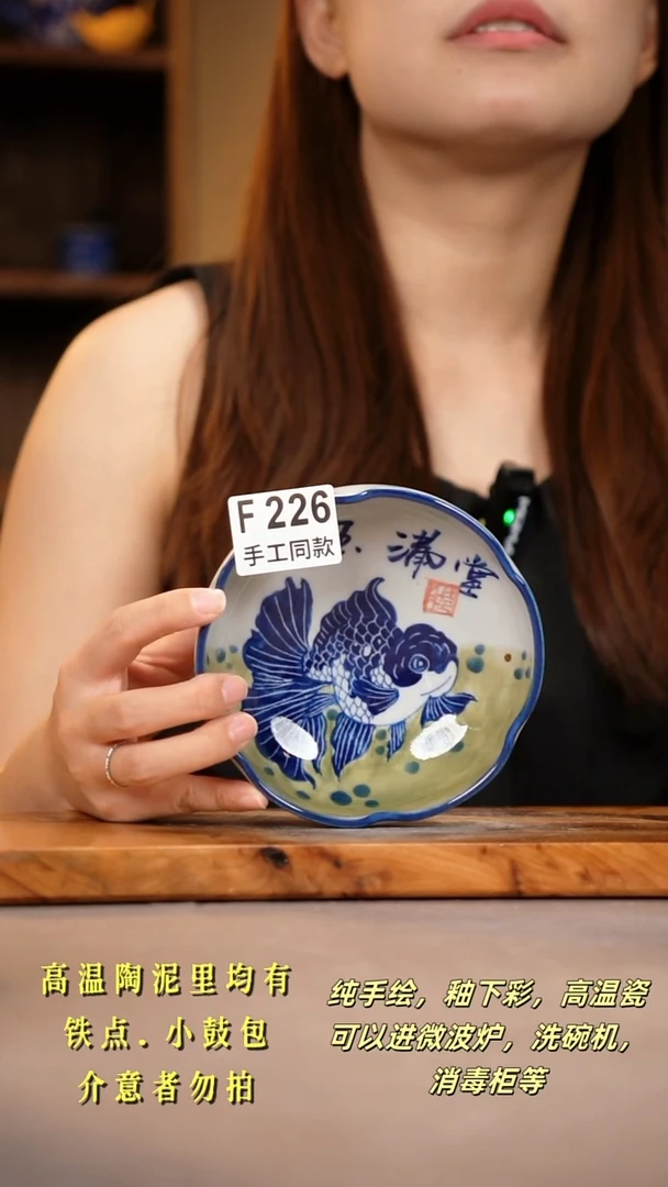 其他F226陶然集器瓷器