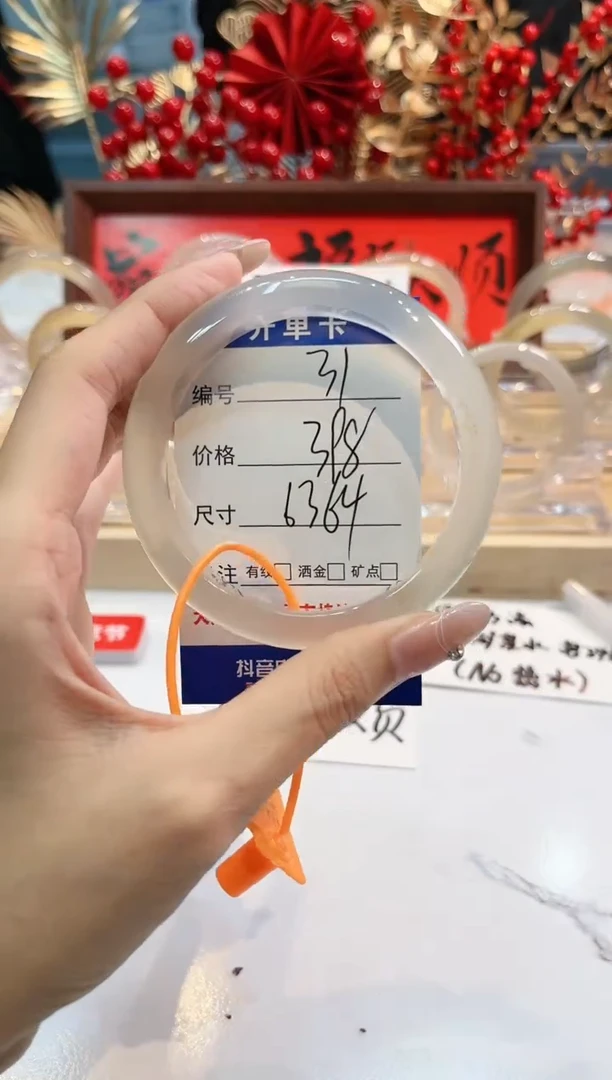 【闪购商品】玛瑙/玉髓手镯未镶嵌31-63+L马黑1瑕L-L