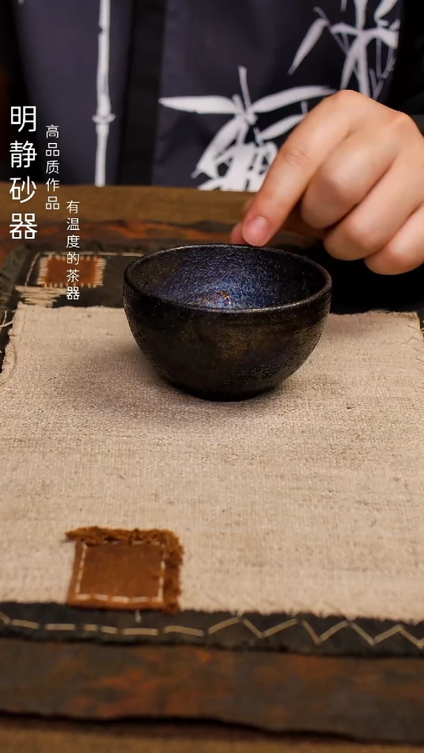 明静砂器纯手作------主人杯