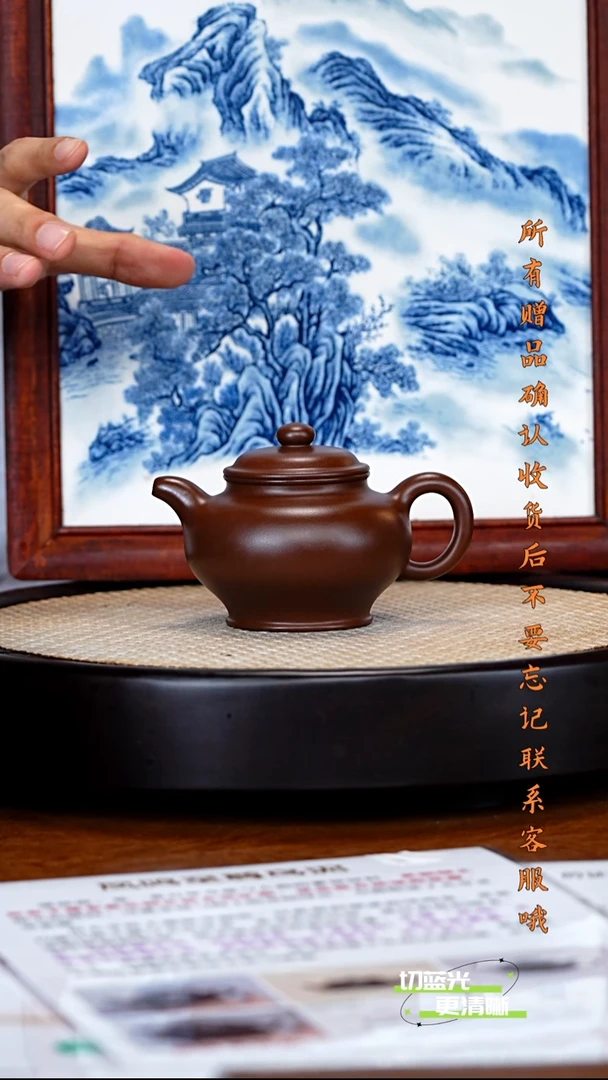 宜兴紫砂 SYH 革子泥 掇只 220cc 送画板