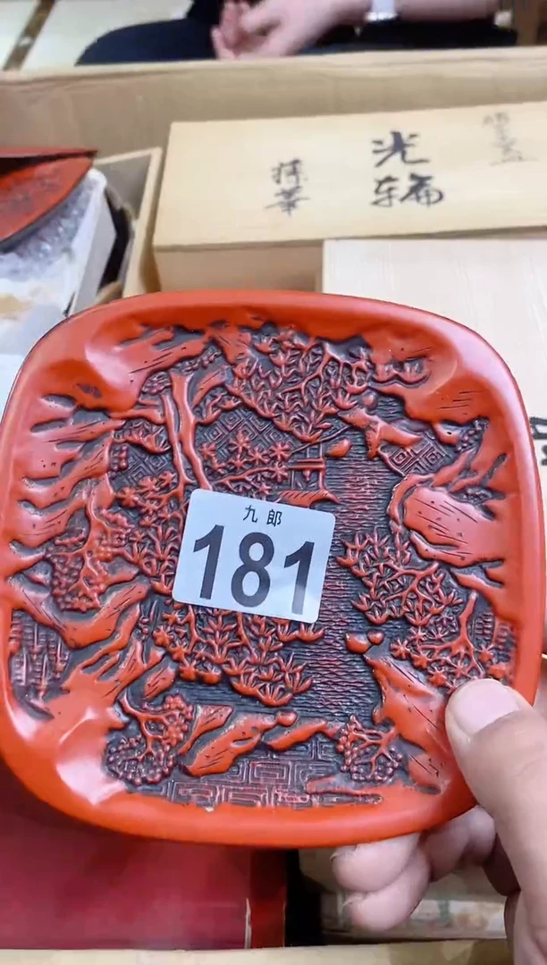 【闪购商品】瓷片181剔红一片剔红一片剔红一片