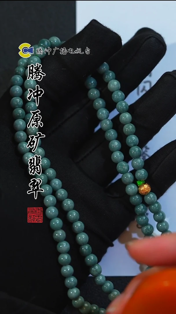 未镶嵌定制翡翠8015ss-0103-27