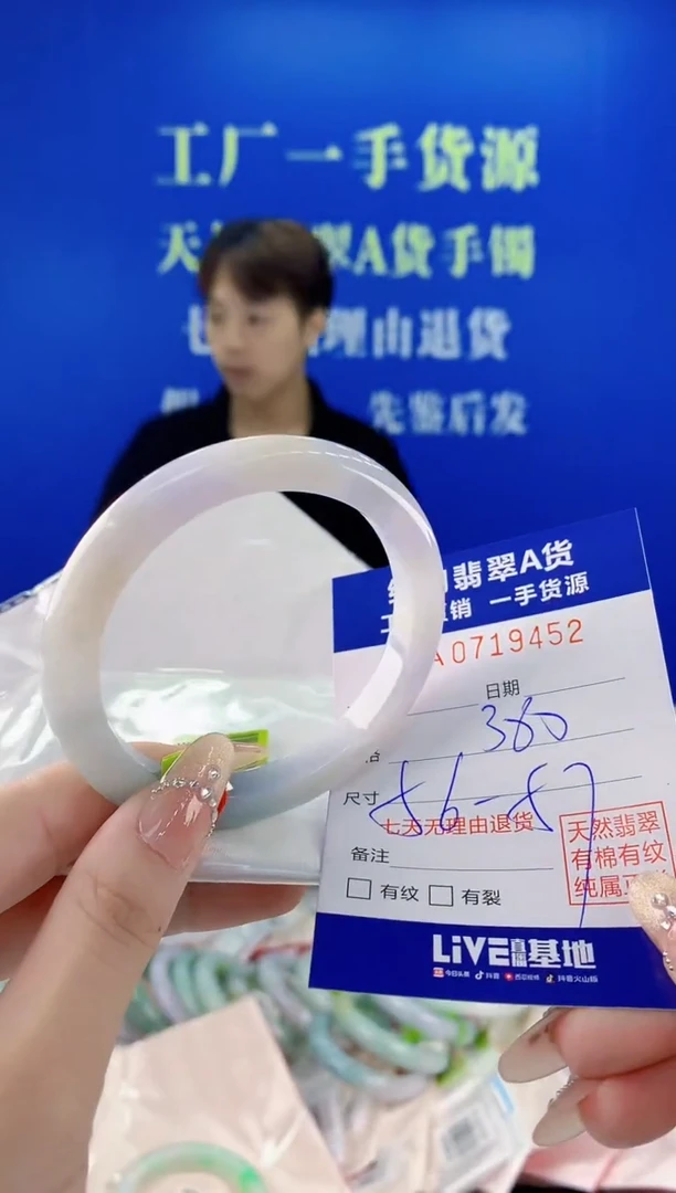 未镶嵌手镯翡翠52天然缅甸A货翡翠