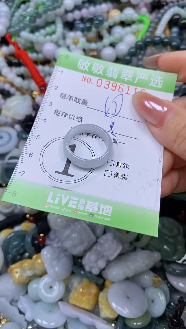 吊坠(不含链)未镶嵌翡翠闪购0396110