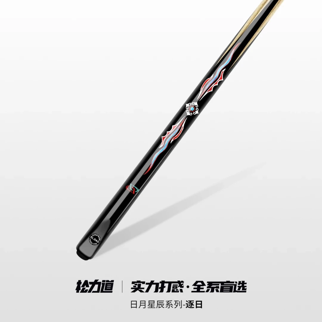 松力道台球杆逐日小头一体通杆中八斯诺克免漆台球杆套装