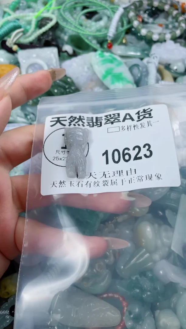 翡翠未镶嵌颈饰10623