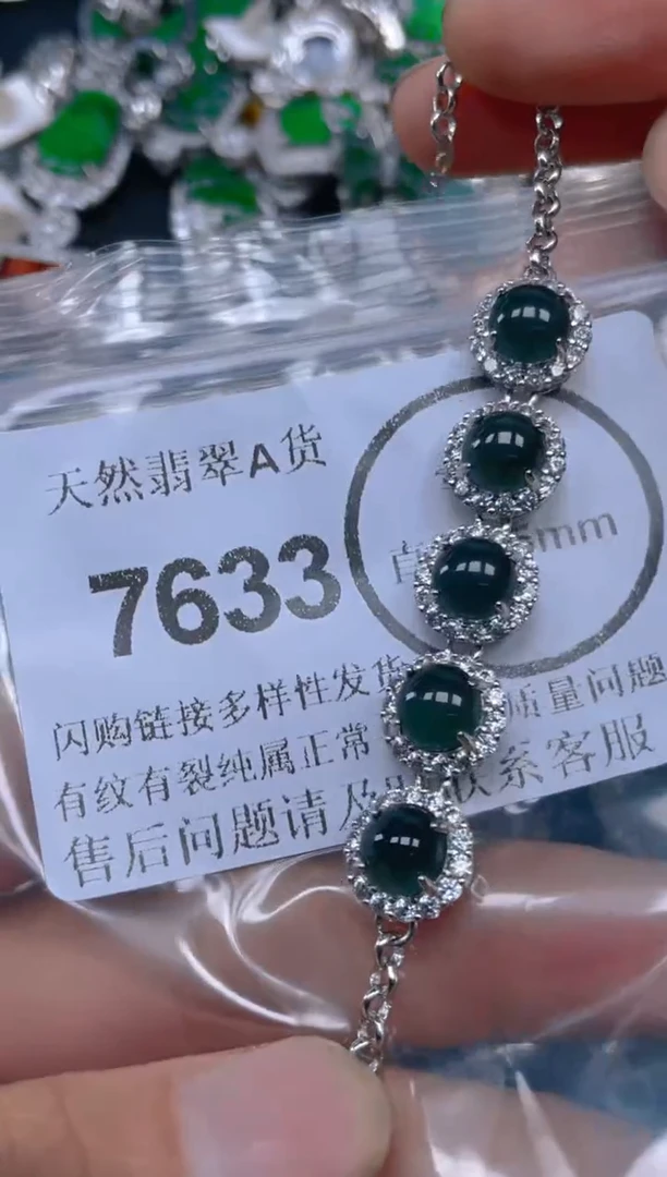 翡翠未镶嵌颈饰7633