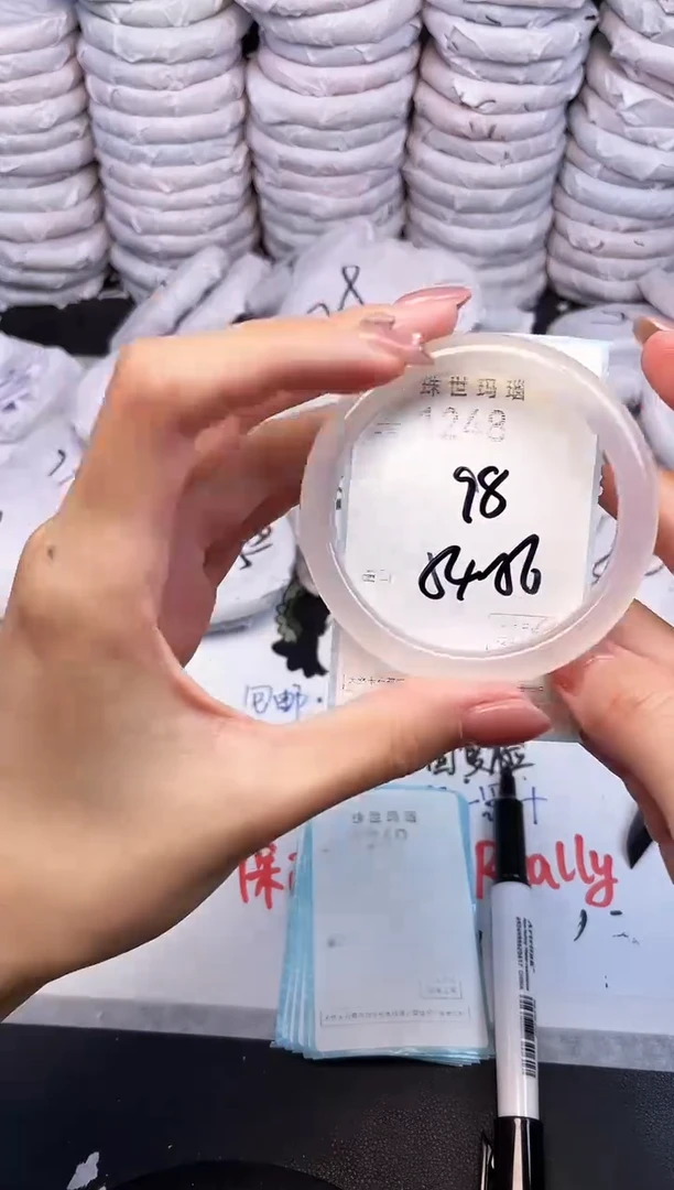 手镯玛瑙/玉髓未镶嵌1248