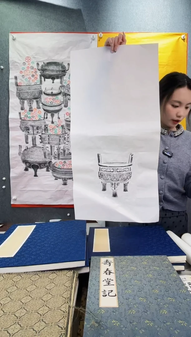 昌化石印石拓片111111111