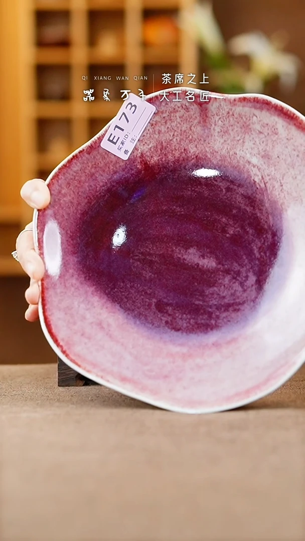 【闪购商品】瓷片钧瓷手作美器 叶E173