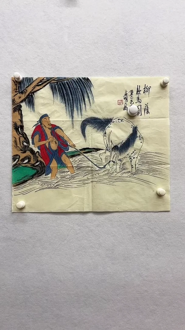 书法绘画书法绘画