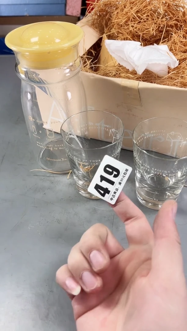 瓷片飞****）419号满30米包邮，打包不易