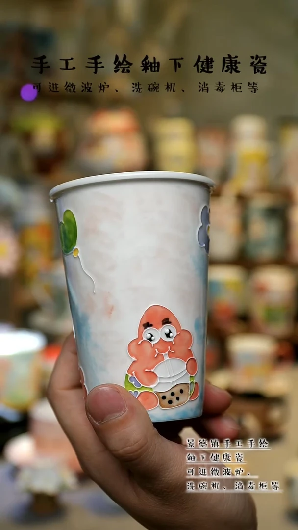 【闪购商品】景德镇高温釉下彩&A750