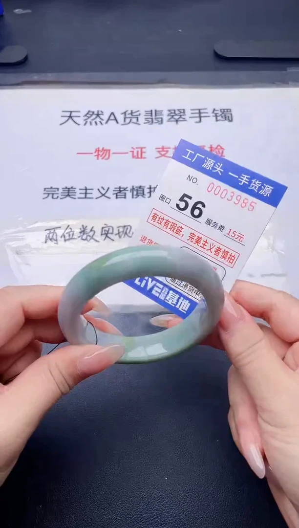 未镶嵌手镯翡翠翡翠手镯未镶嵌