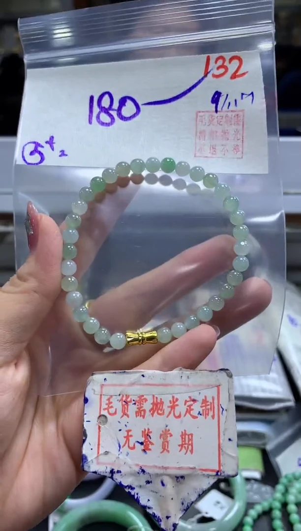 未镶嵌定制翡翠132毛货需精细抛光多样性发1件180元