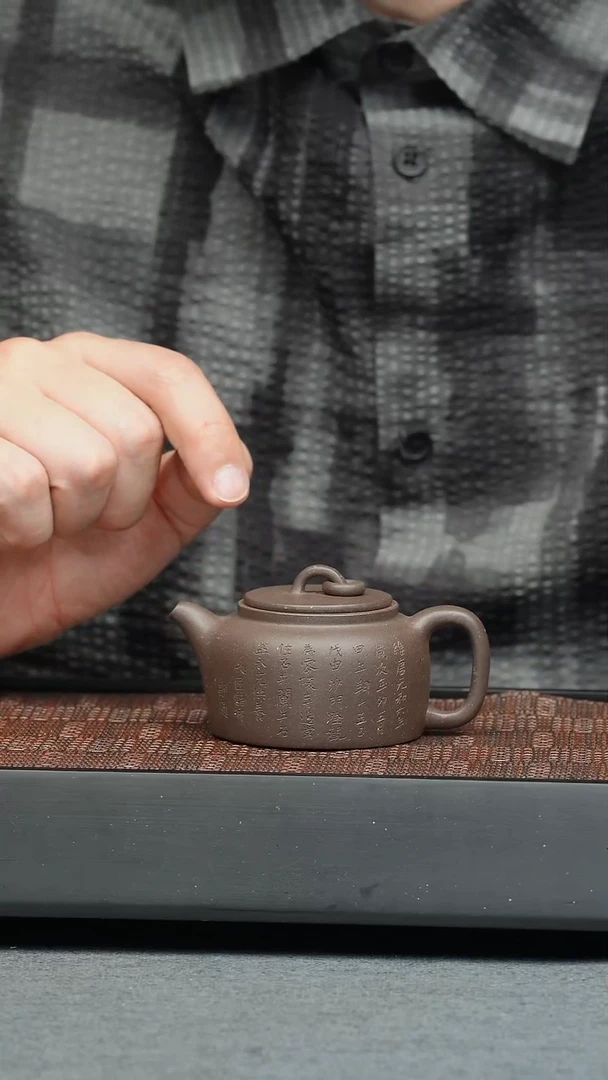 紫砂茶宠五堂  曼生井栏-刻-95cc