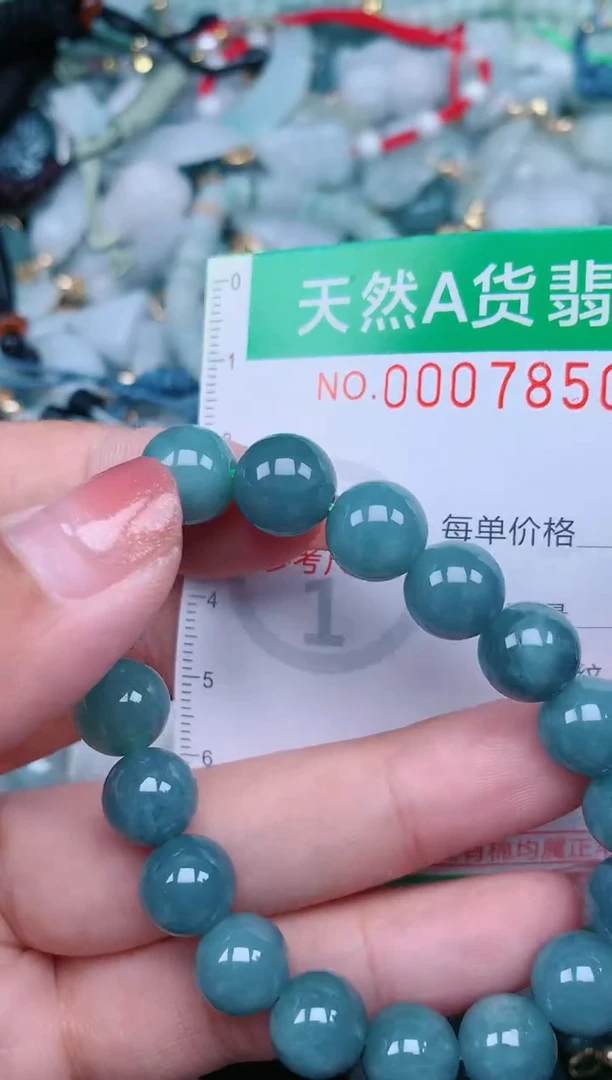 【闪购商品】翡翠颈饰未镶嵌.0007850