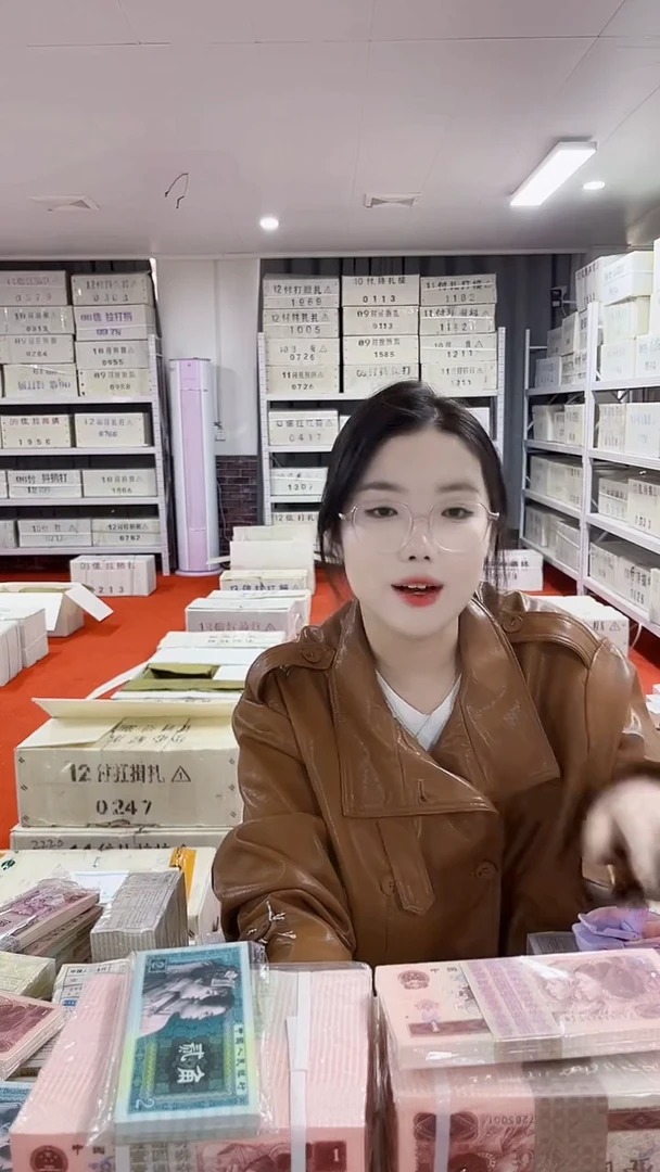 第四套人民币退市纸币005捆两冠51202222