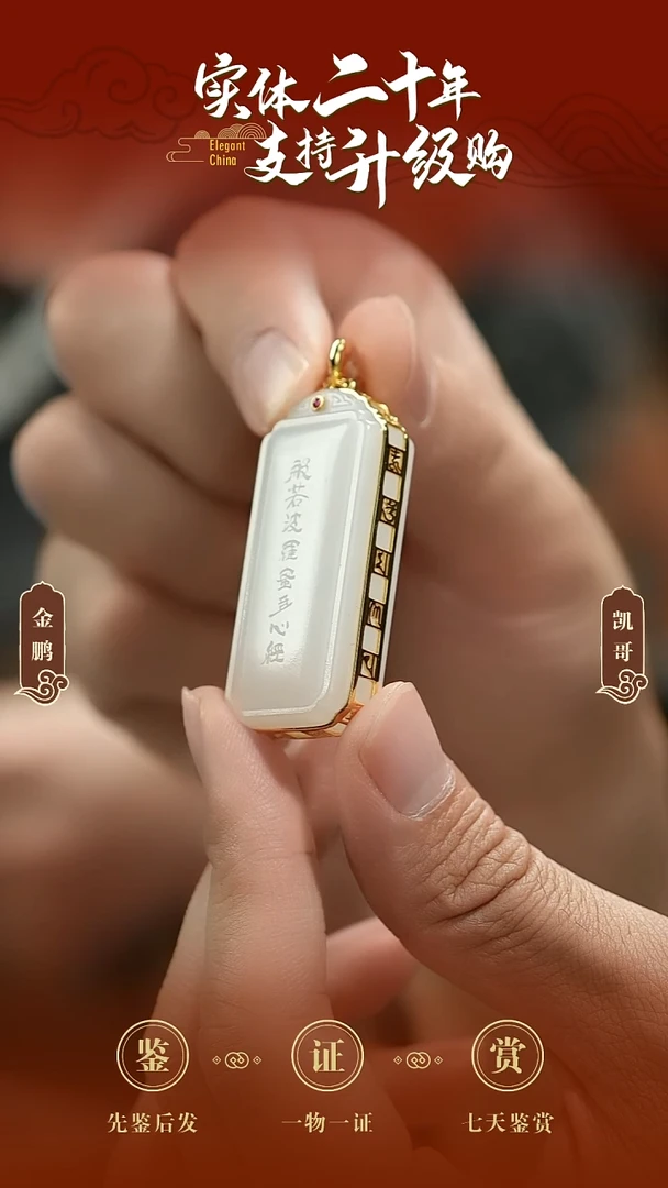 吊坠(不含链)18K金镶嵌和田玉白玉平安牌挂件31.7g