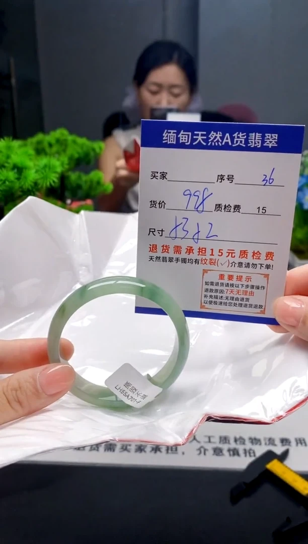 未镶嵌手镯翡翠36缅甸天然A货翡翠需包容瑕疵，介意慎拍