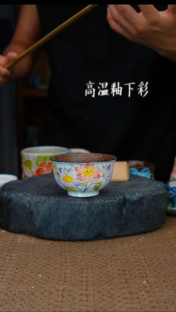 釉下彩111手工高温陶瓷