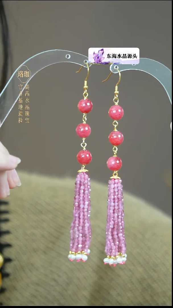 银S925镶嵌蔷薇辉石耳饰蔷薇碧玺流苏925银耳坠