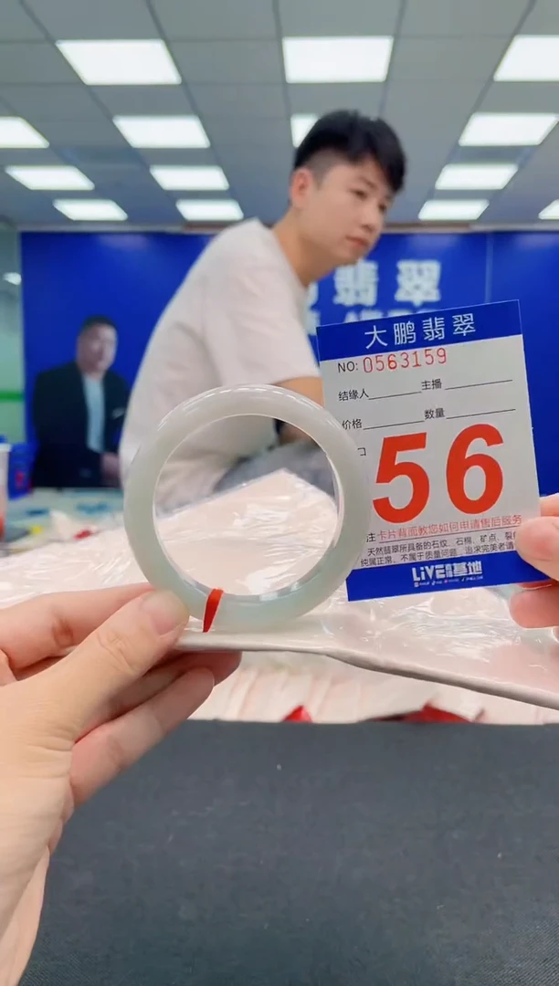 翡翠手镯未镶嵌AAAAAAAAA
