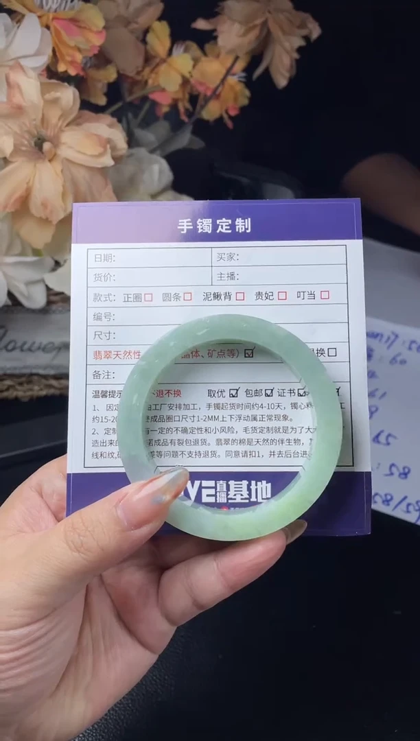 未镶嵌手镯定制翡翠红*正圈AJC-SZ16-DZS