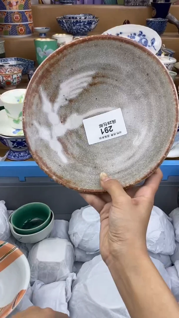 【闪购商品】杯瓷色工艺品品品品291