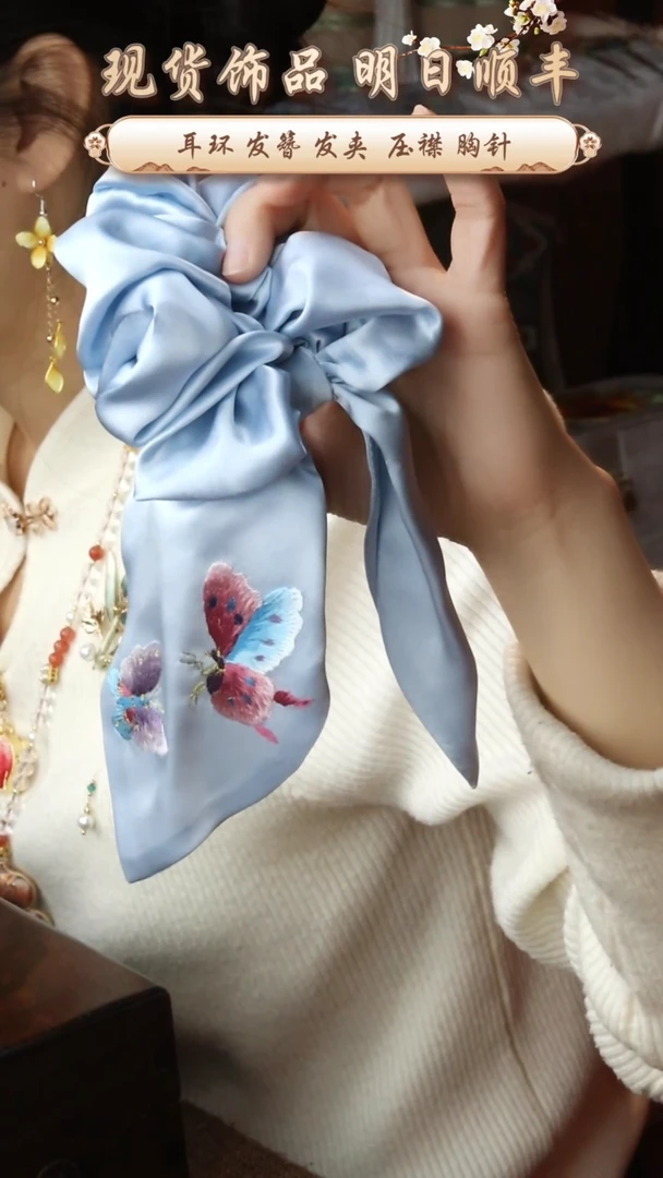 【闪购商品】刺绣纯手工非遗国风饰品