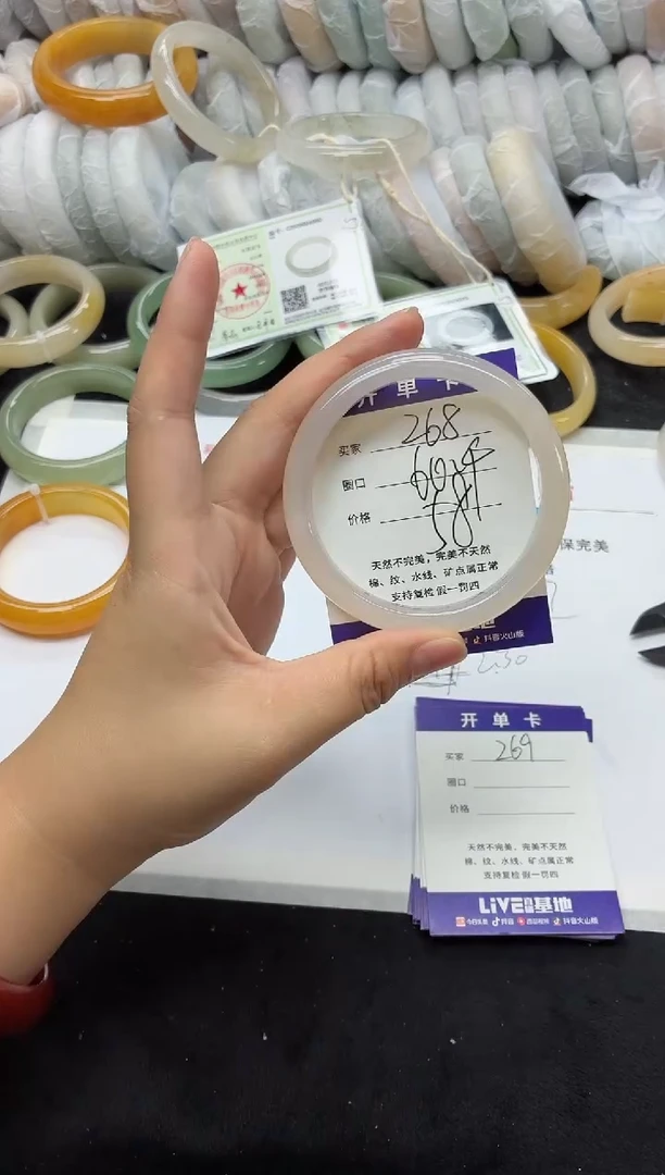 未镶嵌手镯石英质玉268