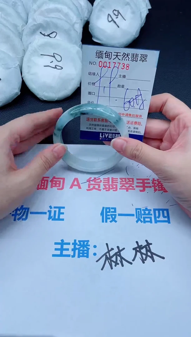 未镶嵌手镯翡翠天然翡翠手镯