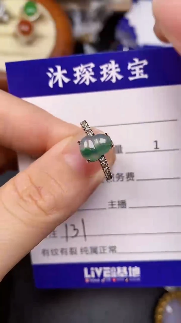 银S925镶嵌戒指翡翠1310