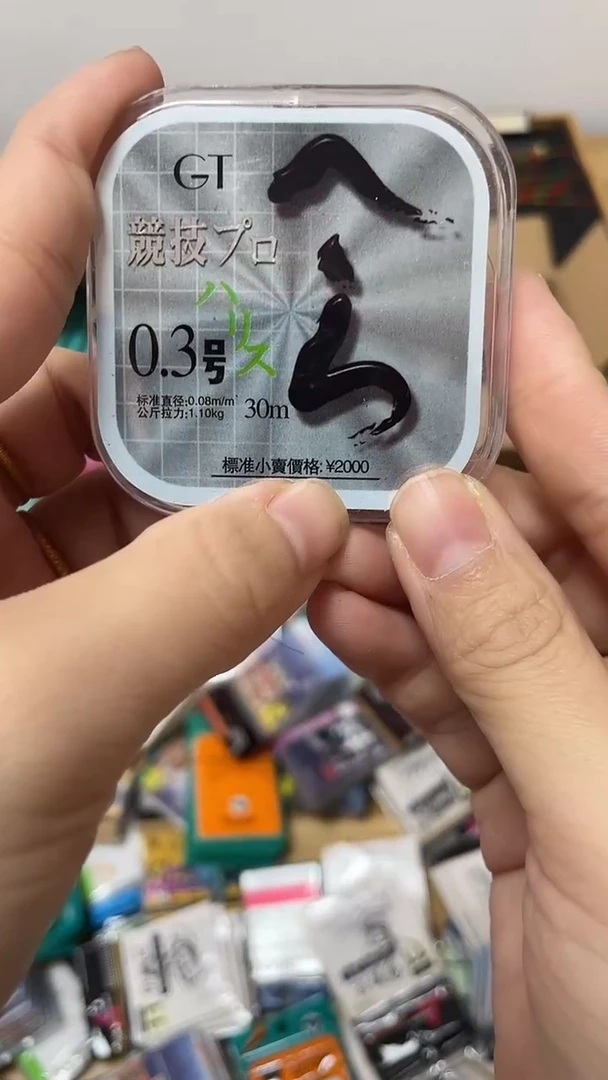 下播福利线