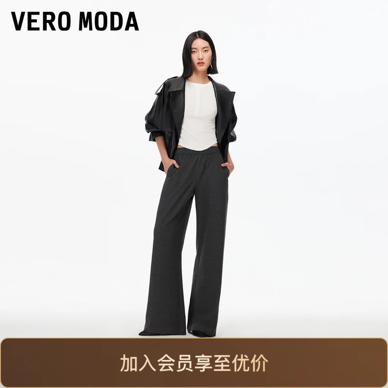 Vero Moda休闲裤2025秋季新款松紧腰头宽松直筒裤休闲百搭通勤