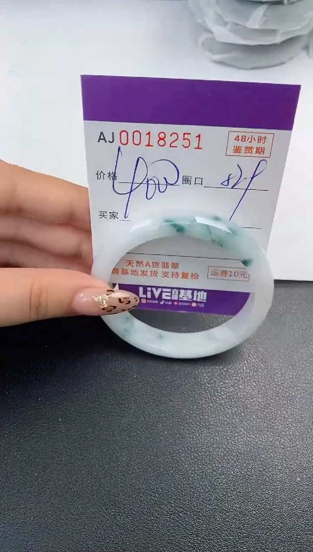 【闪购商品】翡翠手镯未镶嵌天然A货翡翠