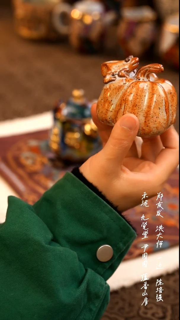 青蛙香插0000000000000000000