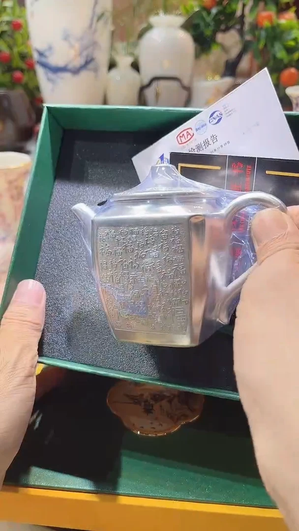 瓷片德艺茶器直播间@@百福