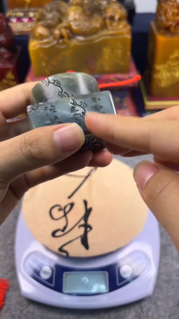 寿山石印石篆刻印章