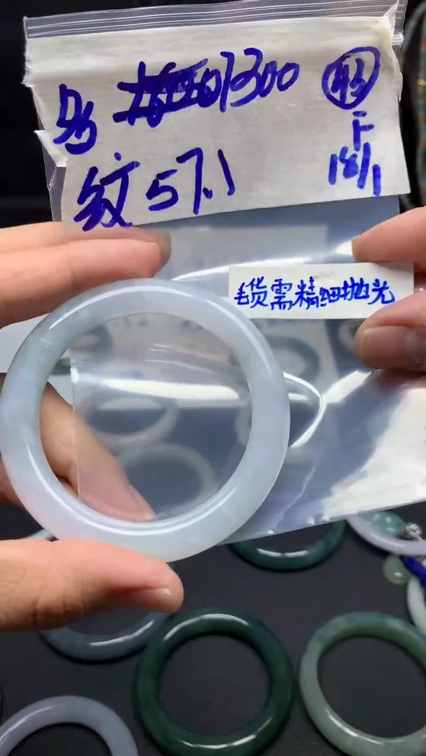 【闪购商品】定制翡翠未镶嵌毛货需精细抛光43号1300元57.1圈
