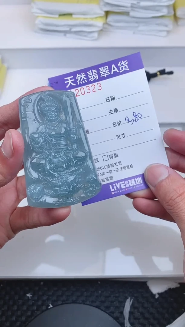 【闪购商品】翡翠颈饰未镶嵌0323......