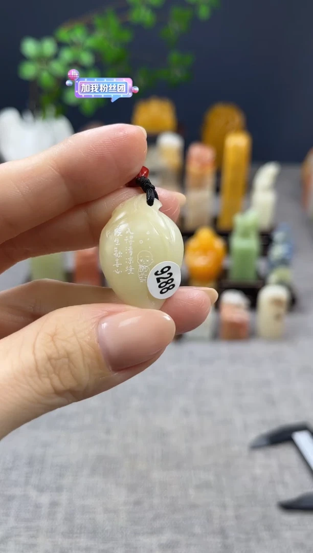 【闪购商品】昌化石印石9288