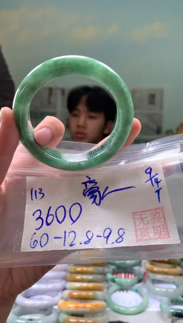 未镶嵌手镯翡翠豪****7翡翠手镯 下单联系小耳机#113