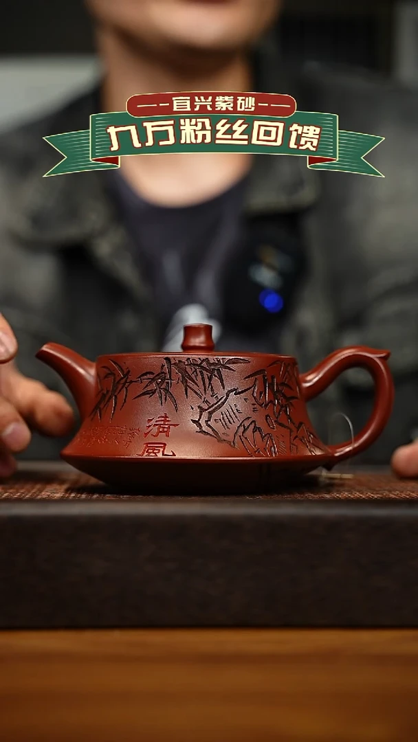 茶壶紫砂宜兴原矿 手工 紫砂壶容量400cc