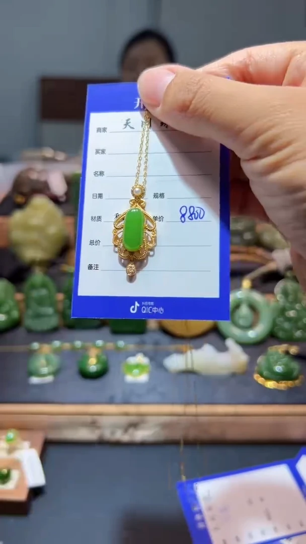 和田玉（碧玉）未镶嵌颈饰1